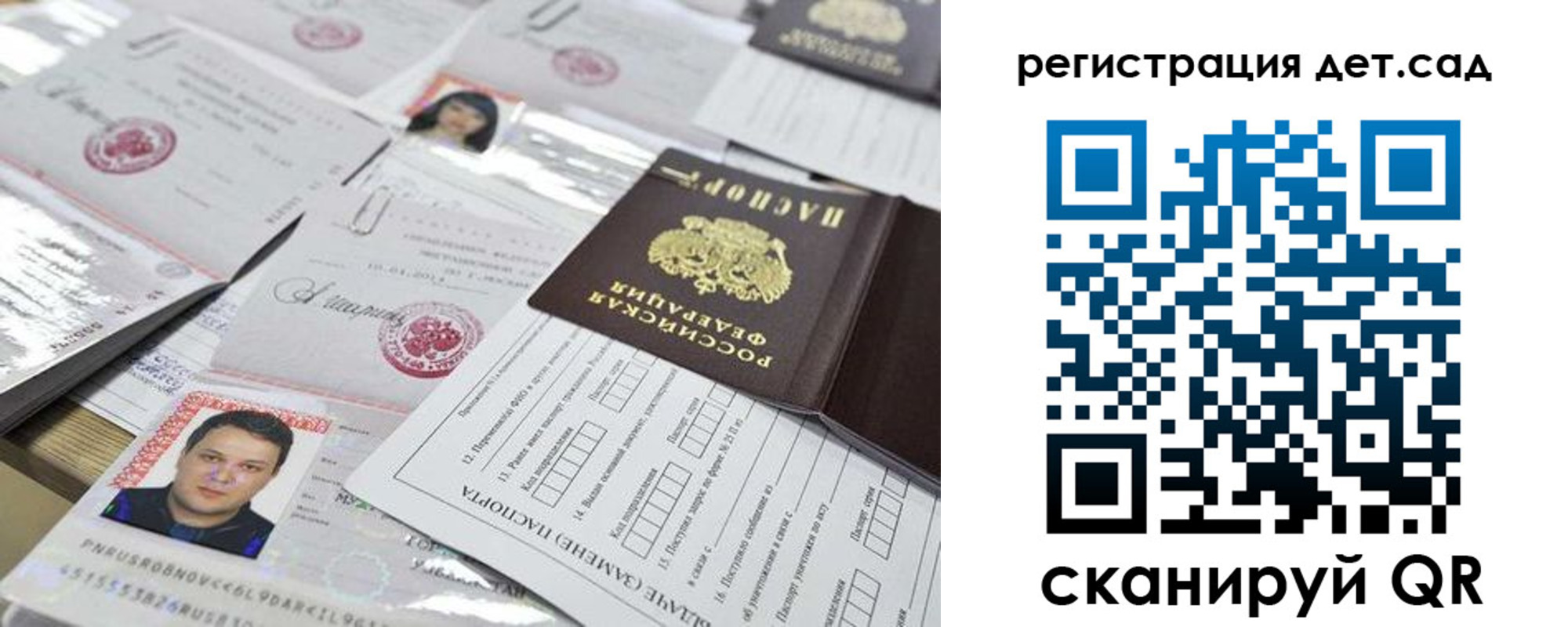временная регистрация адрес в Магнитогорске