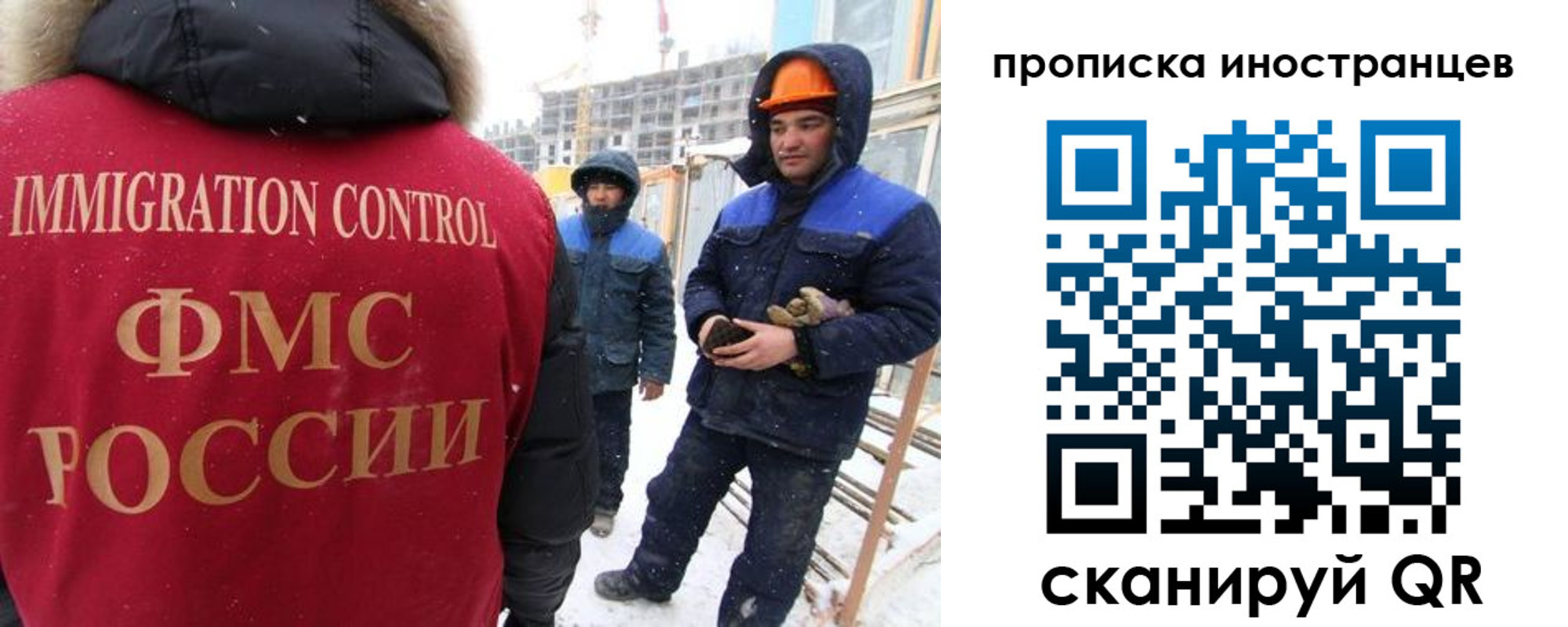 регистрация для школы в Магнитогорске
